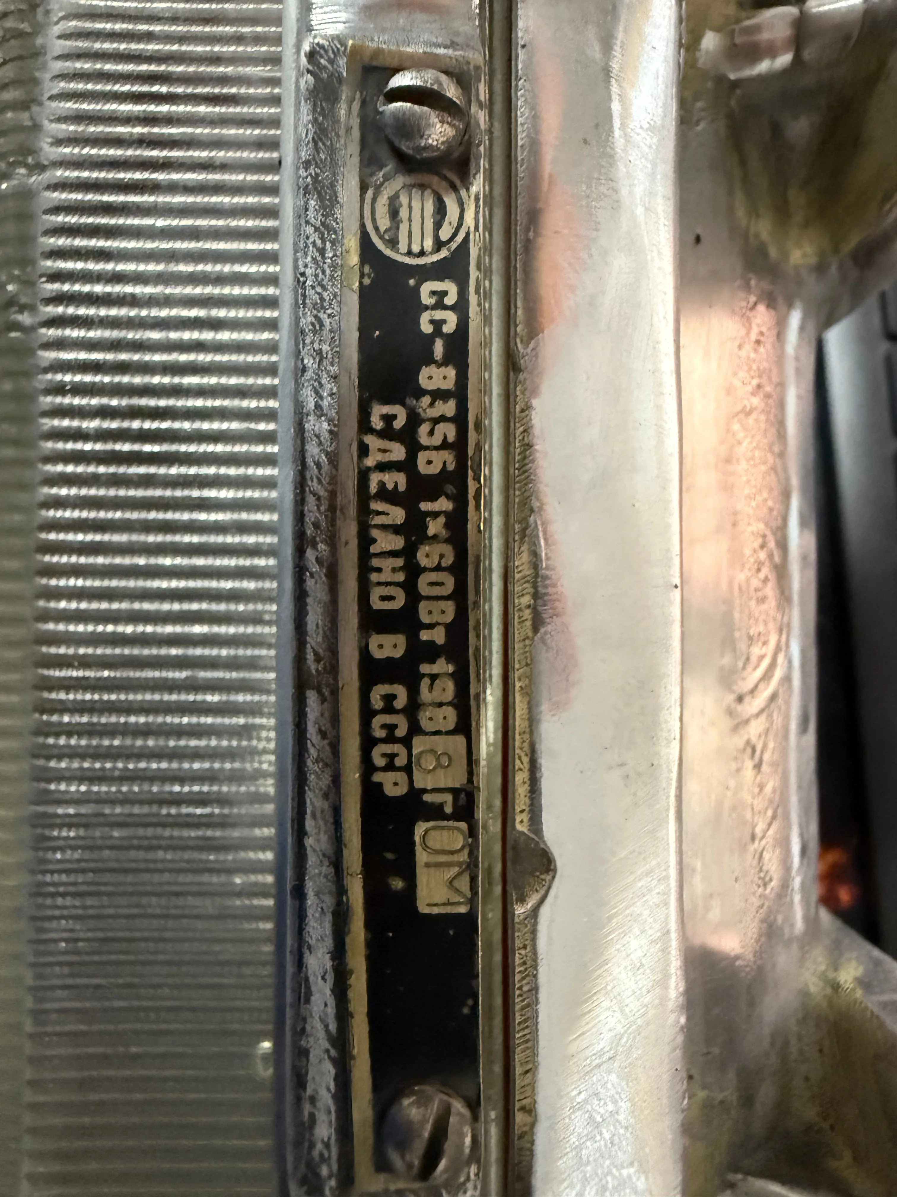 Salvaged 1950s Aluminium CCP Naval Bulkhead Light